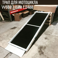 RS-TRAP-FIX24060 - 1